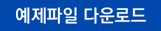 a4bcacece9c9bfa2e1b42a809812ae6d_1546480067_99.png